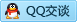 QQ在线咨询64382725